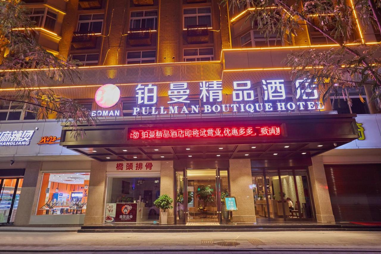Yiwu Boman Boutique Hotel Εξωτερικό φωτογραφία
